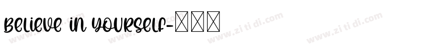 believe in yourself字体转换